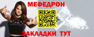 не бодяженный Бийск