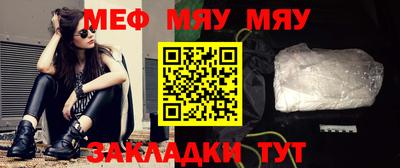 стаф Бугуруслан