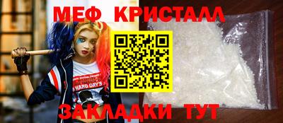 твердый Беслан