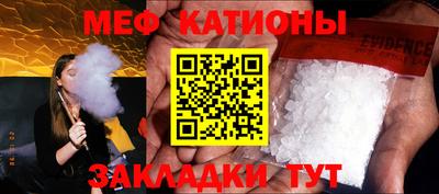 МДМА Будённовск