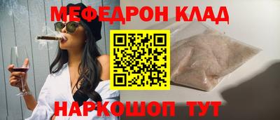 стаф Бугуруслан