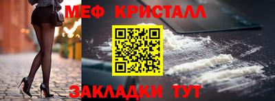 МДМА Будённовск