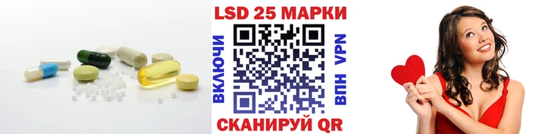 Лсд 25 экстази ecstasy Дивногорск