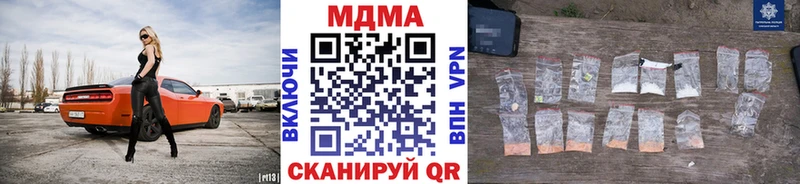 блэк спрут ссылки  Дивногорск  МДМА VHQ 