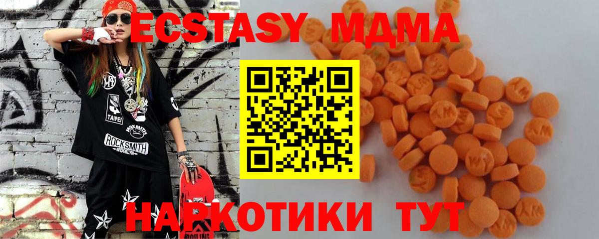 MDMA молли  Дивногорск  MDMA  MDMA кристаллы 