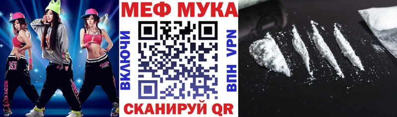 MEGA ссылки  Дивногорск  МЕФ VHQ 