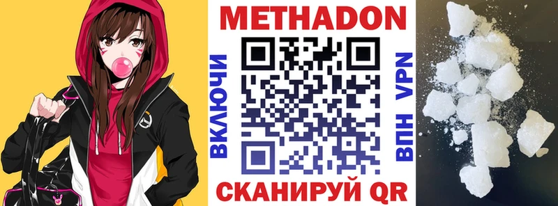 ОМГ ОМГ онион  купить наркоту  Дивногорск  Метадон кристалл 