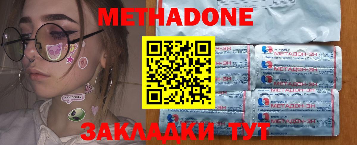  Cocaine Дивногорск