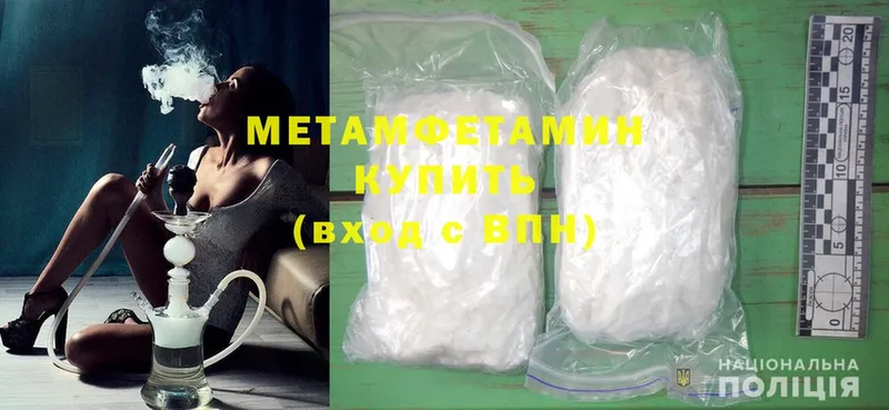 сколько стоит  Дивногорск  KRAKEN   Метамфетамин Methamphetamine 