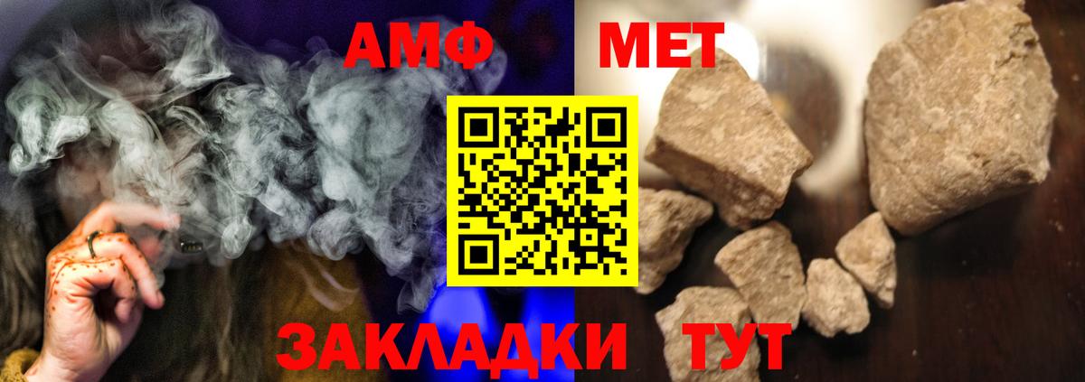 Первитин Декстрометамфетамин 99.9% Дивногорск