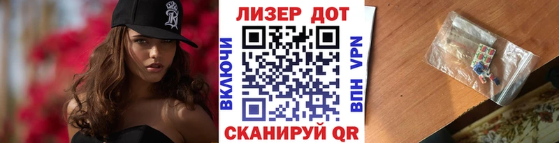 Марки NBOMe 1,8мг  мориарти как зайти  Дивногорск  сколько стоит 