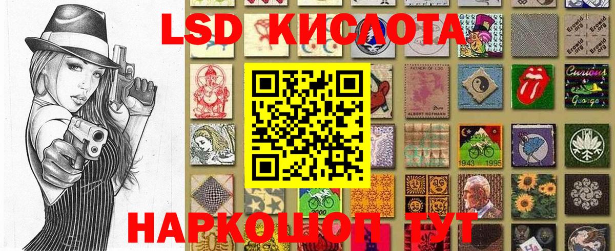 Марки N-bome  Наркотические марки 1,5мг  Дивногорск  Наркотические марки 1,5мг 