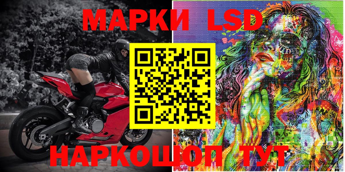 Марки N-bome 1,8мг Дивногорск