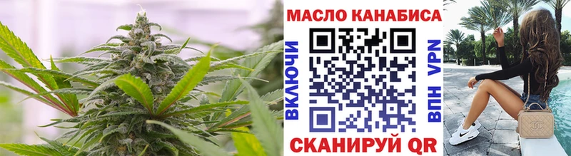 блэк спрут ссылка Дивногорск ТГК вейп с тгк