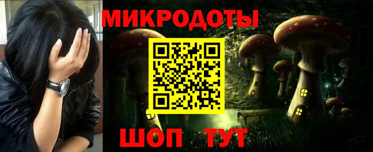 Галлюциногенные грибы мухоморы  Дивногорск 