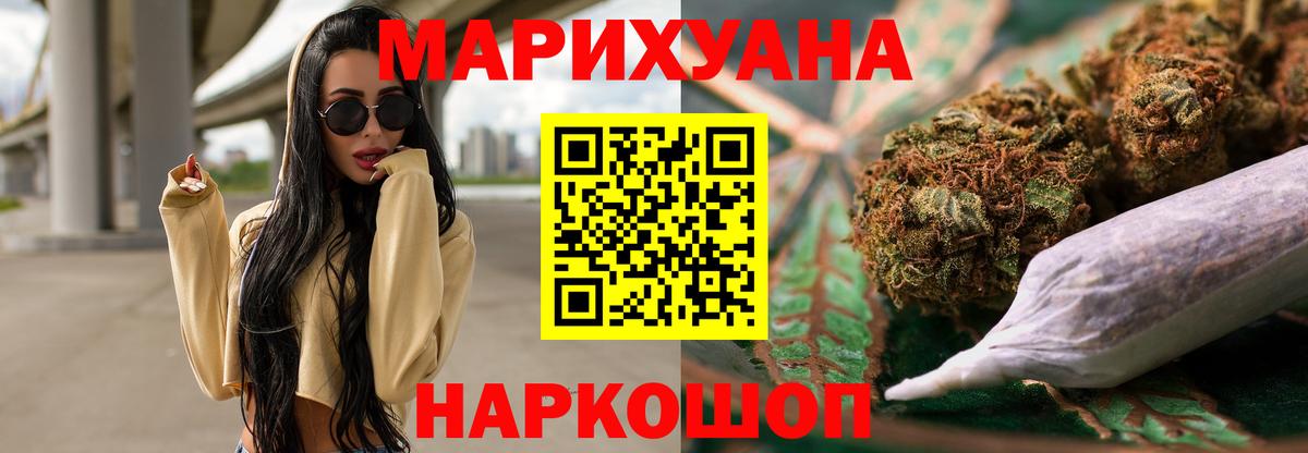 Бошки марихуана тримм  Дивногорск  МАРИХУАНА White Widow  Бошки Шишки ГИДРОПОН 