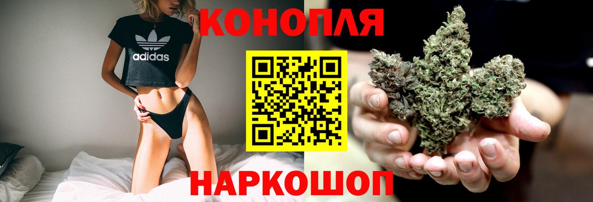 Канабис OG Kush Дивногорск