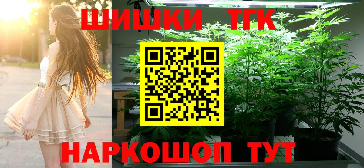 Марихуана конопля  Каннабис марихуана  Дивногорск  Вход с VPN  Шишки марихуана гибрид  Конопля сатива 